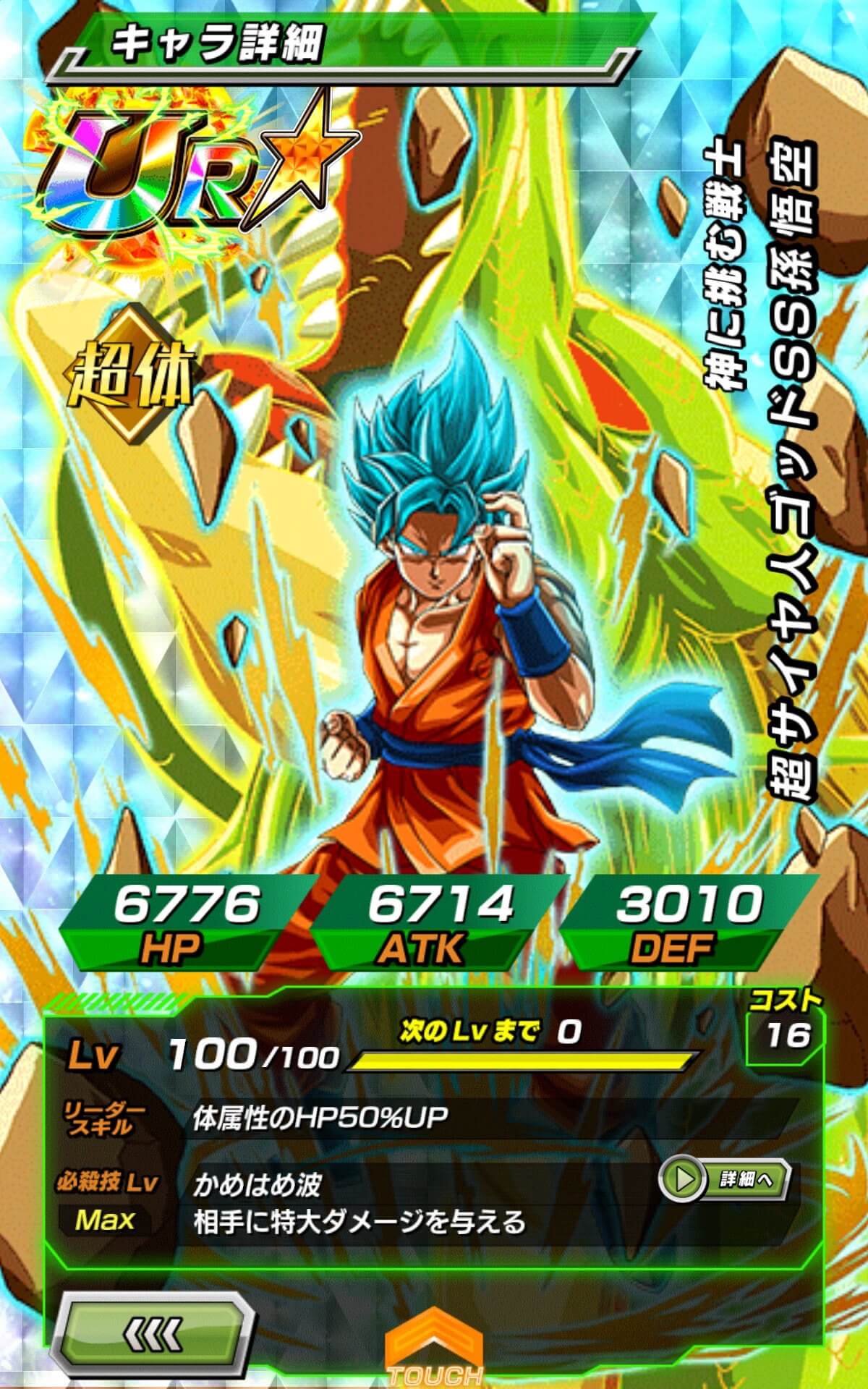 2 2
